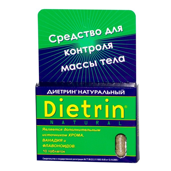 Диетрин Натуральный таблетки 900 мг, 10 шт. - Зеленоградск
